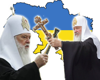 Кирило закликав Україну до єдності, Філарет - до незалежності від Москви Кирило закликав Україну до єдності, Філарет - до незалежності від Москви